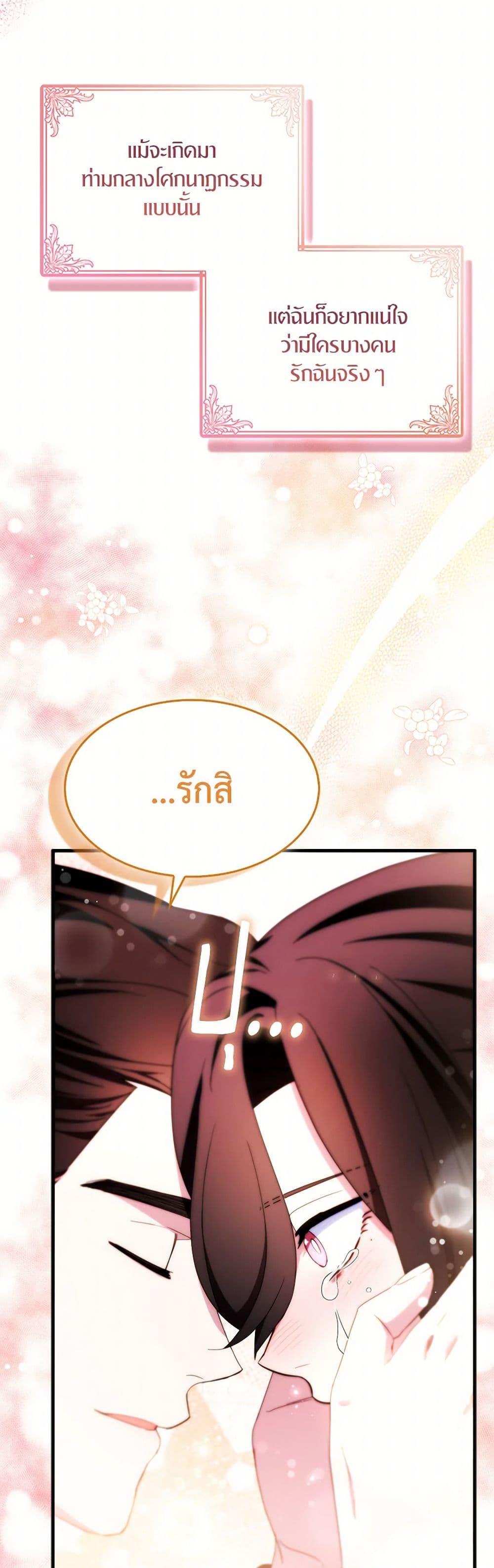 Manga-lc-com อ่านมังงะ อ่านการ์ตูน ออนไลน์ ฟรี I Tried To Be Her Loyal Sword ตอนที่ 1 2 3 4 5 6 7 8 9 10 11 12 13 14 ฟรี ไม่มีโฆษณา Manga-lc - อ่าน มังงะ อ่าน การ์ตูน ออนไลน์ อ่านมังงะ ฟรี