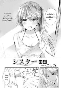 Doujin-Lc- อ่าน โดจิน มังฮวา เกาหลี ญี่ปุ่น จีน แปลไทย ริมสระกับไลฟ์การ์ดคันนะ[Tamarun] (Blue Archive) ตอนที่ 1 2 3 4 5 6 7 8 9 10 11 12 13 14 ฟรี ไม่มีโฆษณา อ่าน โดจิน Manhwa เกาหลี ญี่ปุ่น จีน เรามีครบ คัดมาให้เน้นๆ โดจิน 18+ รับประกันความฟินโดย  Doujin Lc