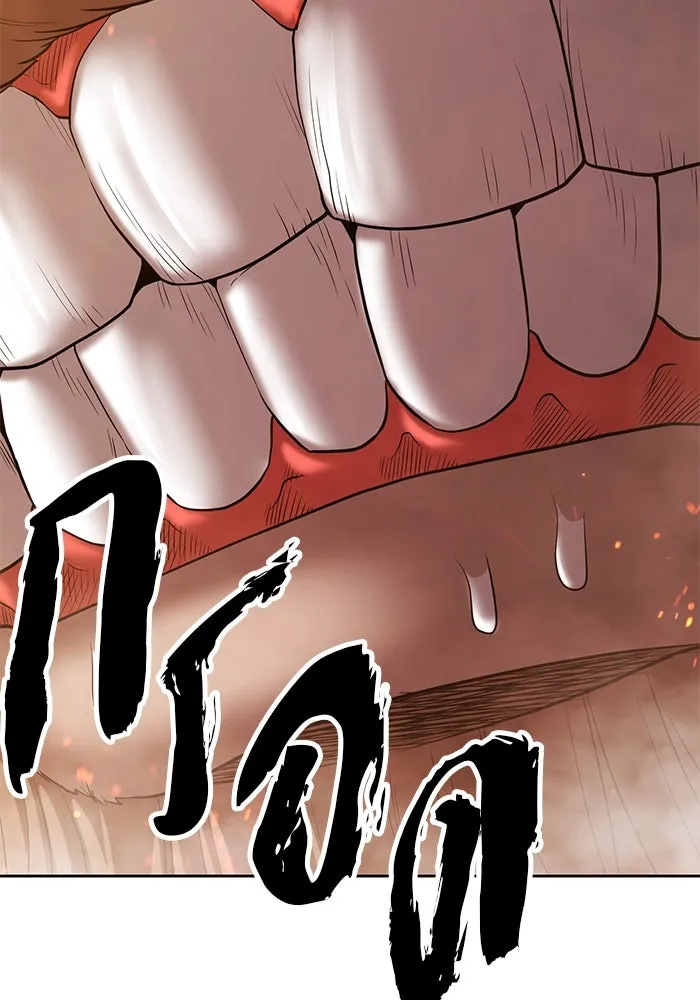 +99 ท่อนไม้พร้อมบวก ตอนที่ 31 ศัตรูที่แข็งแกร่งที่สุด (4) รูปที่ 466