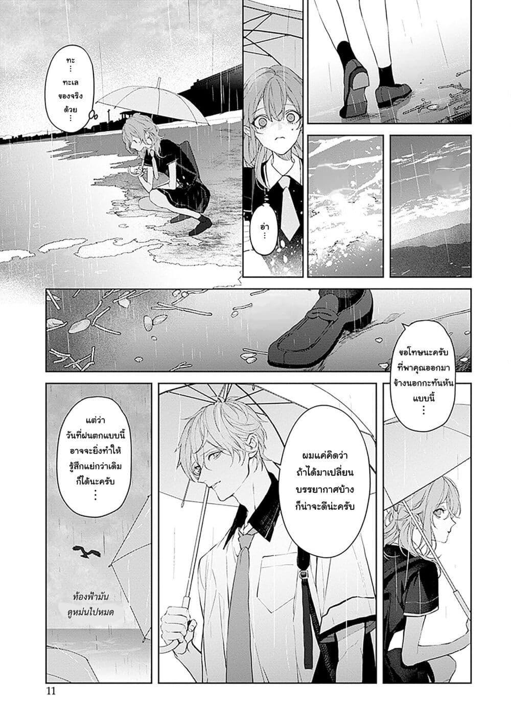 Manga-lc-com อ่านมังงะ อ่านการ์ตูน ออนไลน์ ฟรี Mr. Mallow Blue ตอนที่ 1 2 3 4 5 6 7 8 9 10 11 12 13 14 ฟรี ไม่มีโฆษณา Manga-lc - อ่าน มังงะ อ่าน การ์ตูน ออนไลน์ อ่านมังงะ ฟรี