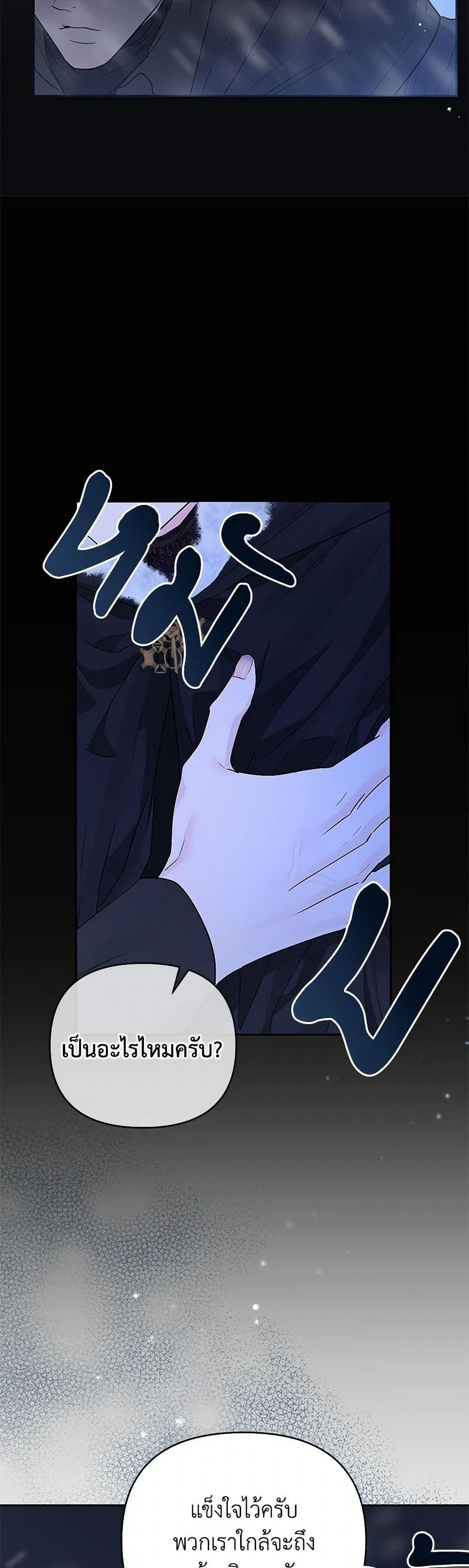 Manga-lc-com อ่านมังงะ อ่านการ์ตูน ออนไลน์ ฟรี My Evil Husband Is Obsessed With the Wrong Person ตอนที่ 1 2 3 4 5 6 7 8 9 10 11 12 13 14 ฟรี ไม่มีโฆษณา Manga-lc - อ่าน มังงะ อ่าน การ์ตูน ออนไลน์ อ่านมังงะ ฟรี