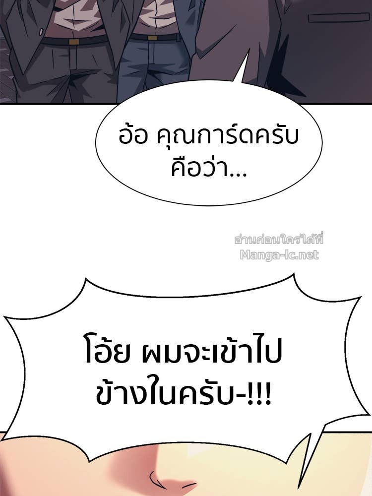 Doujin-Lc- อ่าน โดจิน มังฮวา เกาหลี ญี่ปุ่น จีน แปลไทย โคตรแกร่ง ตอนที่ 1 2 3 4 5 6 7 8 9 10 11 12 13 14 ฟรี ไม่มีโฆษณา อ่าน โดจิน Manhwa เกาหลี ญี่ปุ่น จีน เรามีครบ คัดมาให้เน้นๆ โดจิน 18+ รับประกันความฟินโดย Doujin Lc