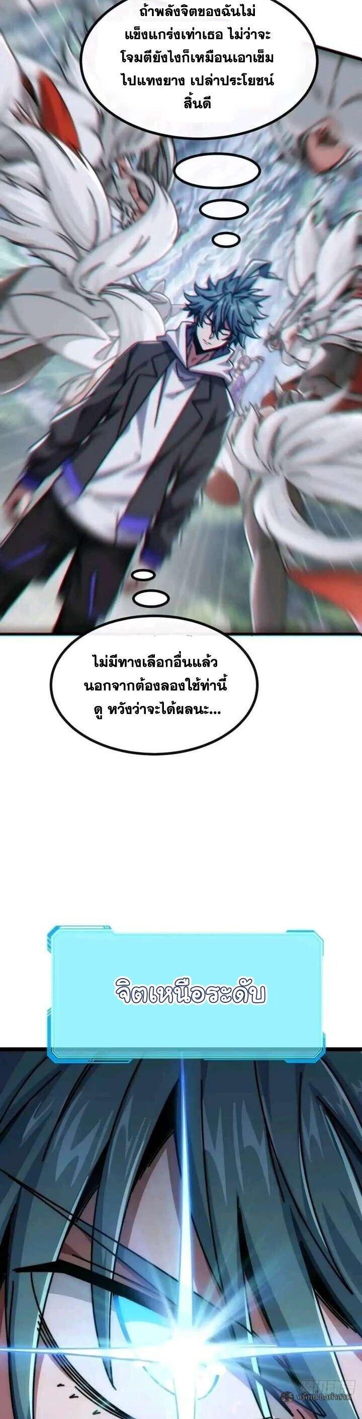 Manga-lc-com อ่านมังงะ อ่านการ์ตูน ออนไลน์ ฟรี Infinite Evolution From Zero ตอนที่ 1 2 3 4 5 6 7 8 9 10 11 12 13 14 ฟรี ไม่มีโฆษณา Manga-lc - อ่าน มังงะ อ่าน การ์ตูน ออนไลน์ อ่านมังงะ ฟรี