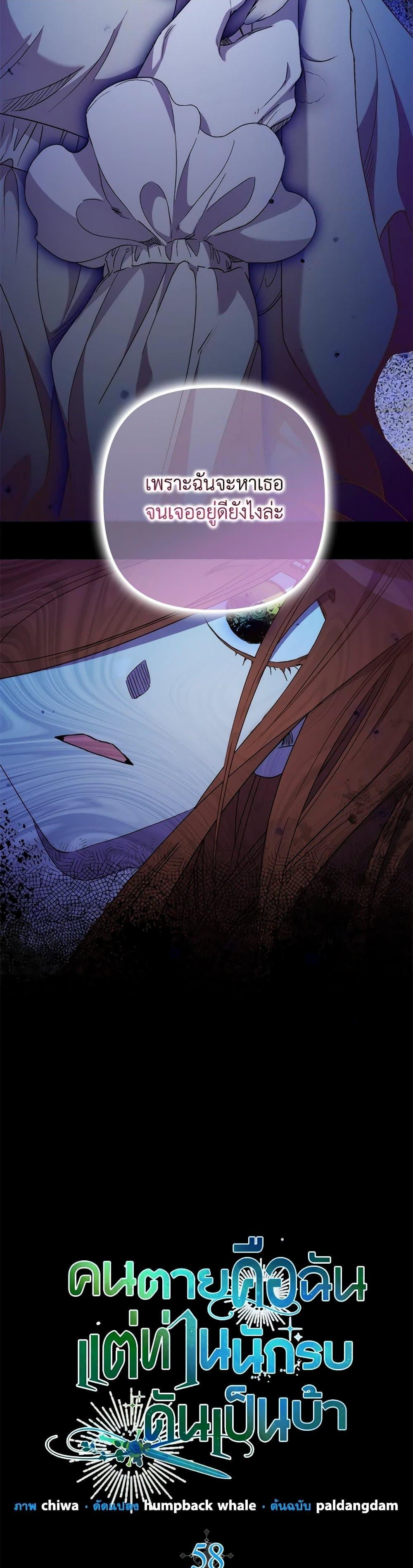 Manga-lc-com อ่านมังงะ อ่านการ์ตูน ออนไลน์ ฟรี I’m Dead, But the Hero Went Crazy ตอนที่ 1 2 3 4 5 6 7 8 9 10 11 12 13 14 ฟรี ไม่มีโฆษณา Manga-lc - อ่าน มังงะ อ่าน การ์ตูน ออนไลน์ อ่านมังงะ ฟรี