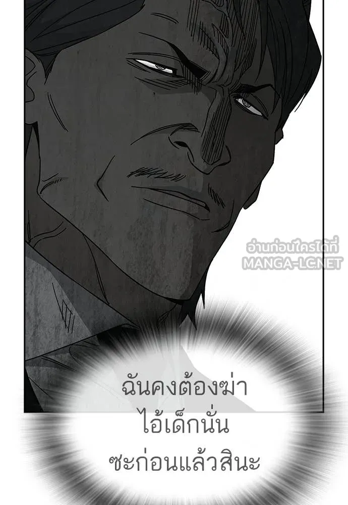 Study Group ตอนที่ 313 รูปที่ 52