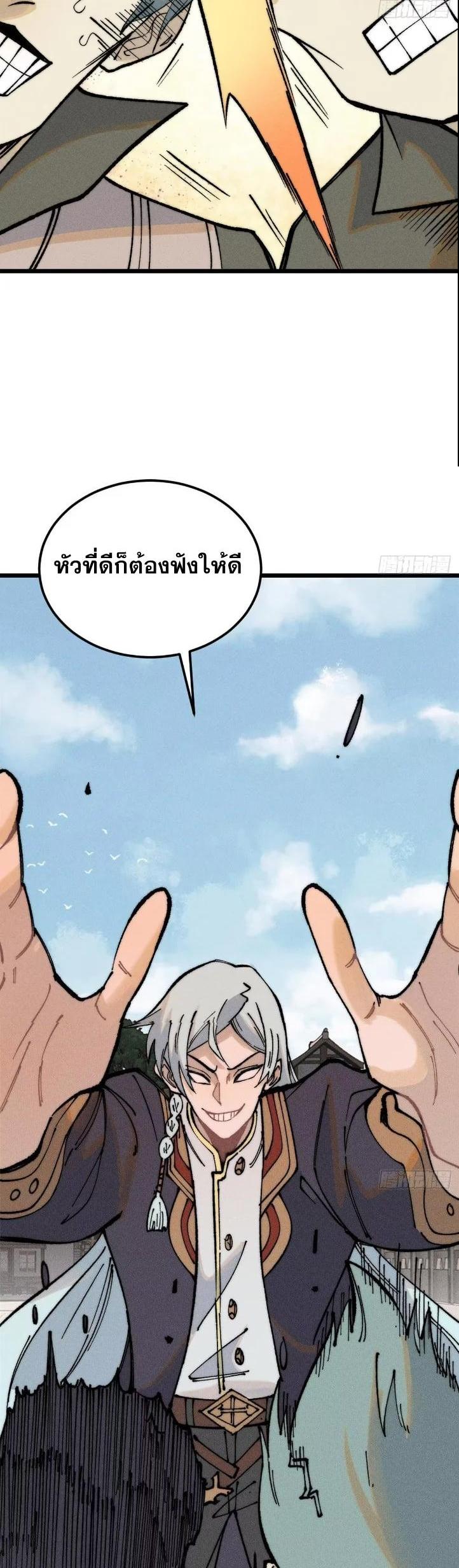 Manga-lc-com อ่านมังงะ อ่านการ์ตูน ออนไลน์ ฟรี All Hail the Sect Leader ตอนที่ 1 2 3 4 5 6 7 8 9 10 11 12 13 14 ฟรี ไม่มีโฆษณา Manga-lc - อ่าน มังงะ อ่าน การ์ตูน ออนไลน์ อ่านมังงะ ฟรี