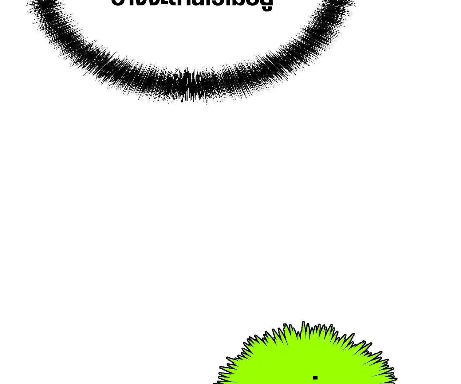 Full-Time Awakening ต_นพล_งไร_ข_ดจำก_ด ตอนที่ ตอนที่ 41 รูปที่ 16