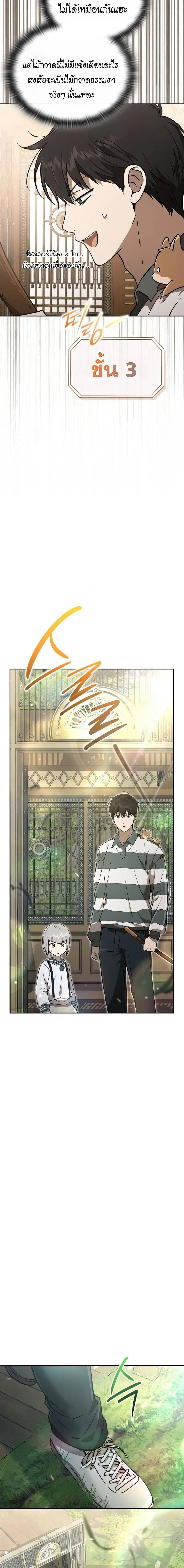 Manga-lc-com อ่านมังงะ อ่านการ์ตูน ออนไลน์ ฟรี Divine Beast Kindergarten ตอนที่ 1 2 3 4 5 6 7 8 9 10 11 12 13 14 ฟรี ไม่มีโฆษณา Manga-lc - อ่าน มังงะ อ่าน การ์ตูน ออนไลน์ อ่านมังงะ ฟรี