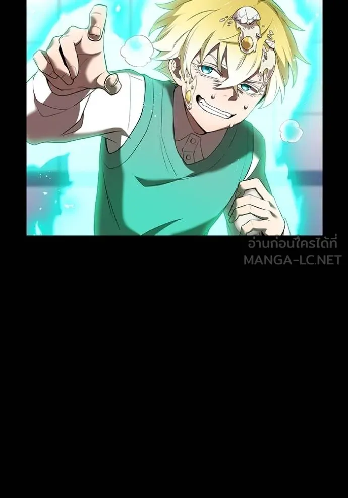 ฮันเตอร์สกิลโกง ตอนที่ 41 รูปที่ 78