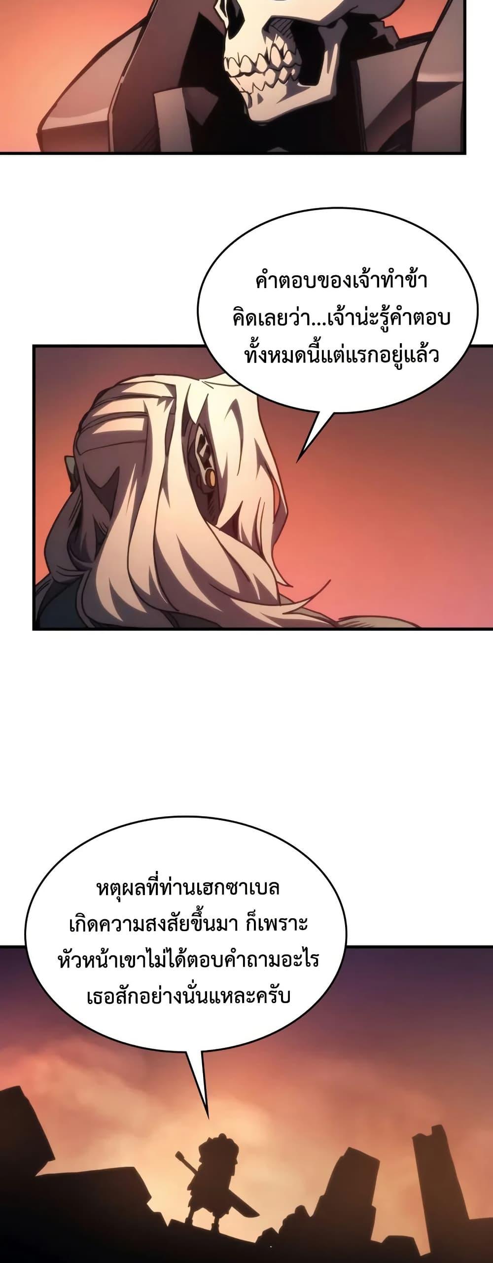 Manga-lc-com อ่านมังงะ อ่านการ์ตูน ออนไลน์ ฟรี Mr Devourer, Please Act Like a Final Boss ตอนที่ 1 2 3 4 5 6 7 8 9 10 11 12 13 14 ฟรี ไม่มีโฆษณา Manga-lc - อ่าน มังงะ อ่าน การ์ตูน ออนไลน์ อ่านมังงะ ฟรี