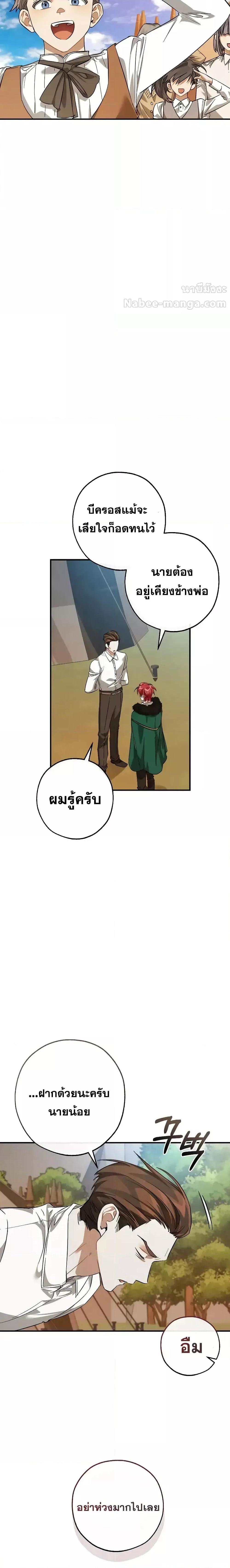 Manga-lc-com อ่านมังงะ อ่านการ์ตูน ออนไลน์ ฟรี TrashOfTheCo ตอนที่ 1 2 3 4 5 6 7 8 9 10 11 12 13 14 ฟรี ไม่มีโฆษณา Manga-lc - อ่าน มังงะ อ่าน การ์ตูน ออนไลน์ อ่านมังงะ ฟรี
