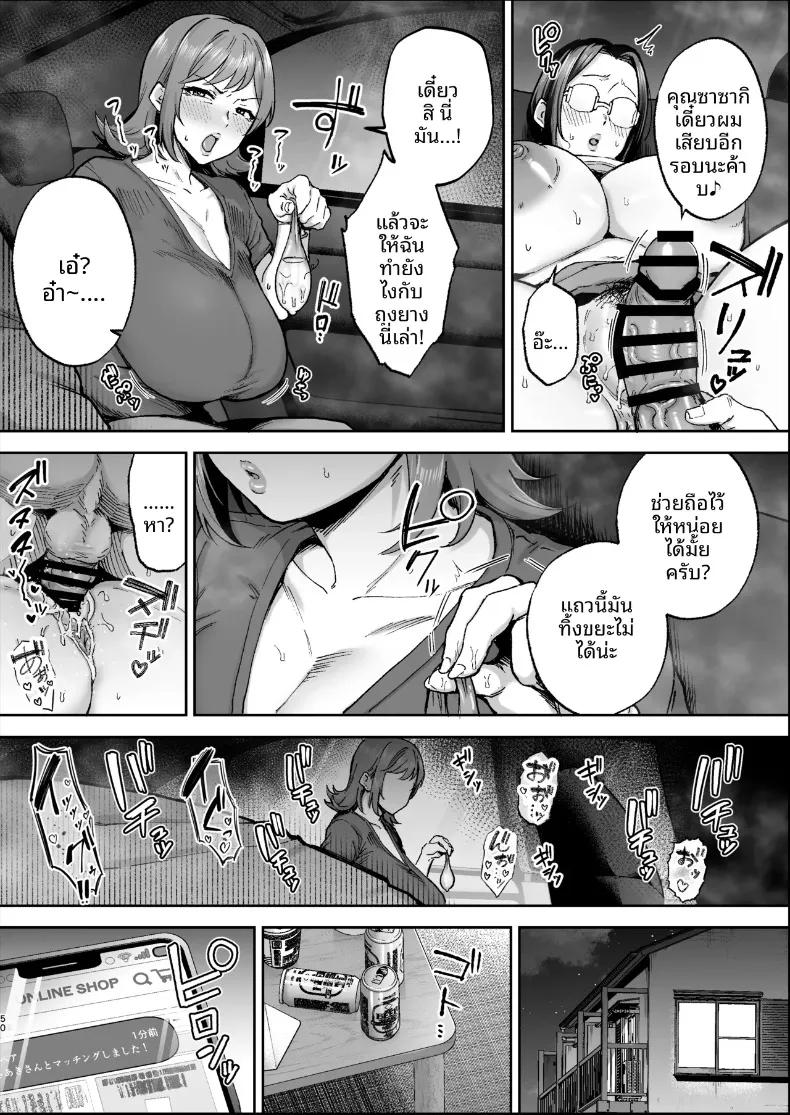 Doujin-Lc- อ่าน โดจิน มังฮวา เกาหลี ญี่ปุ่น จีน แปลไทย เปลี่ยนสาวหม้ายเป็นทาสเซ็กส์ (Gagarin Kichi) ตอนที่ 1 2 3 4 5 6 7 8 9 10 11 12 13 14 ฟรี ไม่มีโฆษณา อ่าน โดจิน Manhwa เกาหลี ญี่ปุ่น จีน เรามีครบ คัดมาให้เน้นๆ โดจิน 18+ รับประกันความฟินโดย  Doujin Lc