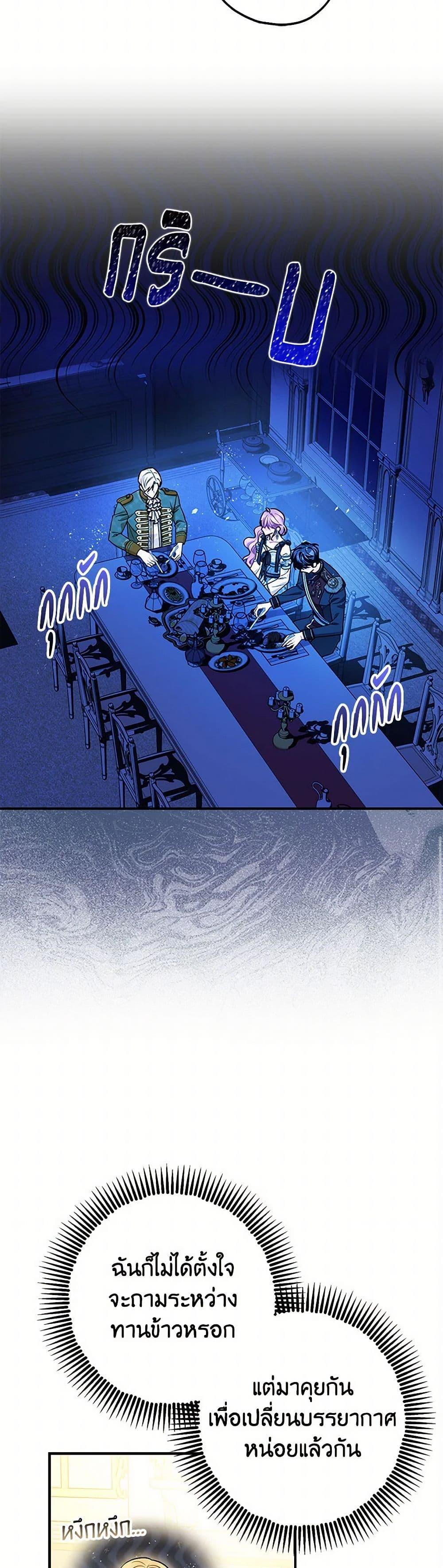 Manga-lc-com อ่านมังงะ อ่านการ์ตูน ออนไลน์ ฟรี The Tyrant’s Tranquilizer ตอนที่ 1 2 3 4 5 6 7 8 9 10 11 12 13 14 ฟรี ไม่มีโฆษณา Manga-lc - อ่าน มังงะ อ่าน การ์ตูน ออนไลน์ อ่านมังงะ ฟรี