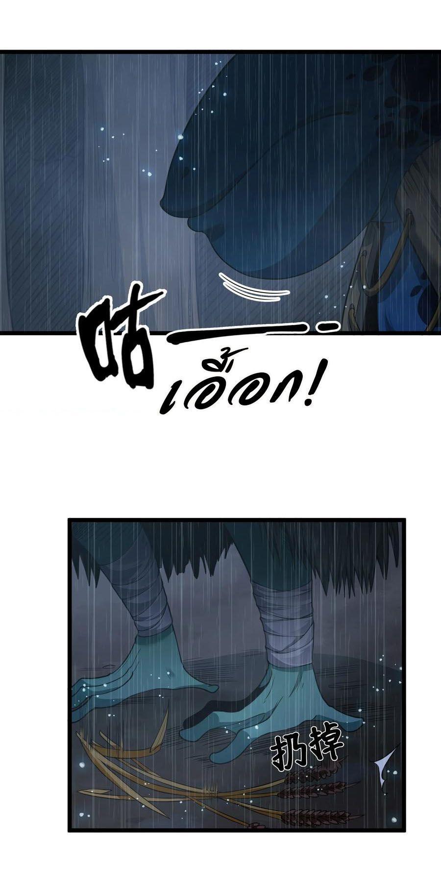 Manga-lc-com อ่านมังงะ อ่านการ์ตูน ออนไลน์ ฟรี This Hero is a Money Supremacist ตอนที่ 1 2 3 4 5 6 7 8 9 10 11 12 13 14 ฟรี ไม่มีโฆษณา Manga-lc - อ่าน มังงะ อ่าน การ์ตูน ออนไลน์ อ่านมังงะ ฟรี