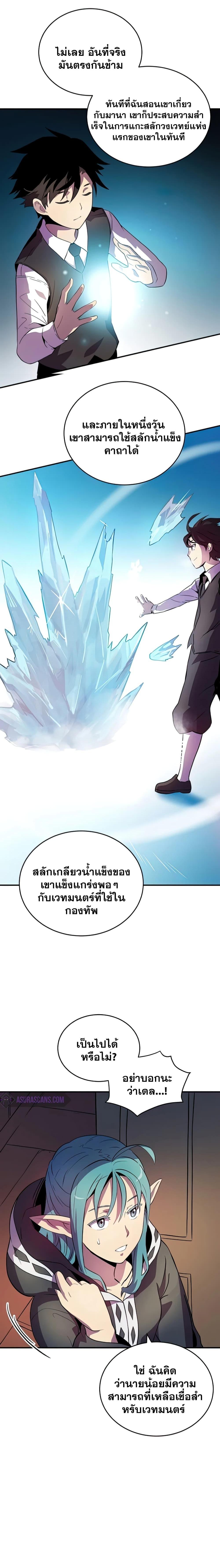 Manga-lc-com อ่านมังงะ อ่านการ์ตูน ออนไลน์ ฟรี Dukedom’s Legendary Prodigy ตอนที่ 1 2 3 4 5 6 7 8 9 10 11 12 13 14 ฟรี ไม่มีโฆษณา Manga-lc - อ่าน มังงะ อ่าน การ์ตูน ออนไลน์ อ่านมังงะ ฟรี