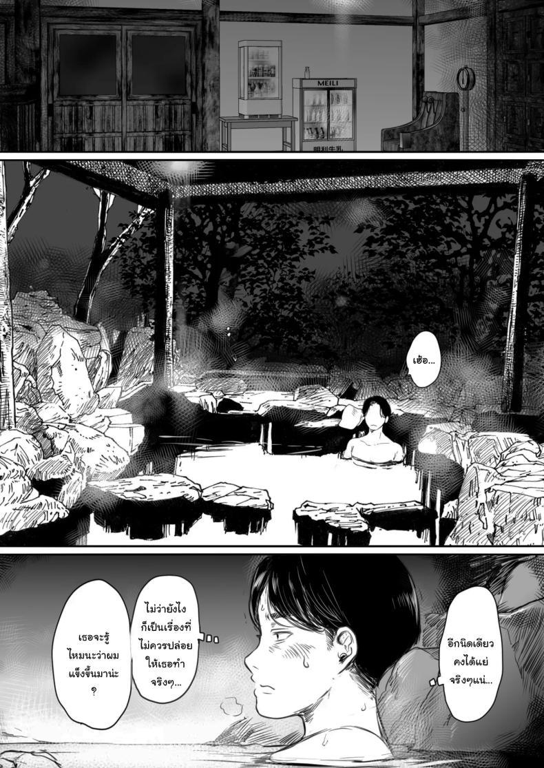 Doujin-Lc- อ่าน โดจิน มังฮวา เกาหลี ญี่ปุ่น จีน แปลไทย คุณรุ่นน้องที่จ้องจะเล่นผม (Mukoujima Tenro) ตอนที่ 1 2 3 4 5 6 7 8 9 10 11 12 13 14 ฟรี ไม่มีโฆษณา อ่าน โดจิน Manhwa เกาหลี ญี่ปุ่น จีน เรามีครบ คัดมาให้เน้นๆ โดจิน 18+ รับประกันความฟินโดย  Doujin Lc