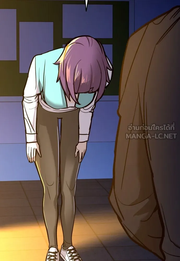 มือพิพากษา ตอนที่ 4 รูปที่ 111