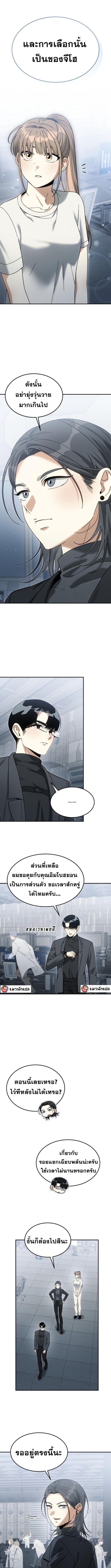 Manga-lc-com อ่านมังงะ อ่านการ์ตูน ออนไลน์ ฟรี The Hunter Lives in a Rented Apartment ตอนที่ 1 2 3 4 5 6 7 8 9 10 11 12 13 14 ฟรี ไม่มีโฆษณา Manga-lc - อ่าน มังงะ อ่าน การ์ตูน ออนไลน์ อ่านมังงะ ฟรี