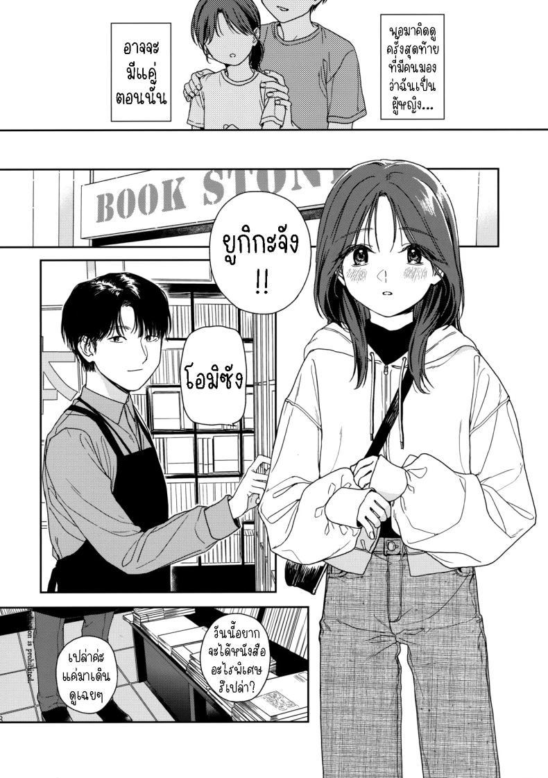 Doujin-Lc- อ่าน โดจิน มังฮวา เกาหลี ญี่ปุ่น จีน แปลไทย เรียนรู้[smooth (Nakamura kuzuyu)] Karisome no Koibito Temporary Love ตอนที่ 1 2 3 4 5 6 7 8 9 10 11 12 13 14 ฟรี ไม่มีโฆษณา อ่าน โดจิน Manhwa เกาหลี ญี่ปุ่น จีน เรามีครบ คัดมาให้เน้นๆ โดจิน 18+ รับประกันความฟินโดย  Doujin Lc