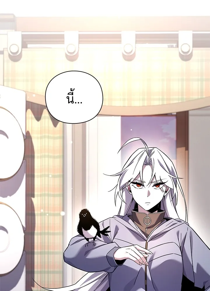 คืนแห่งโทแกบี ตอนที่ 18 รูปที่ 139