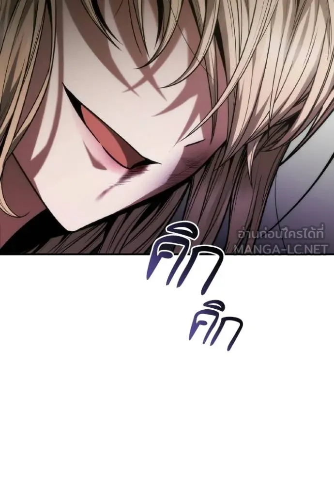 ชาตินี้น้องขอ ตอนที่ 182 รูปที่ 12
