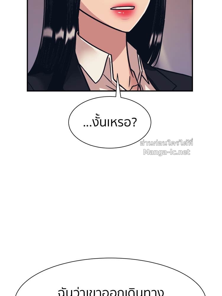 Doujin-Lc- อ่าน โดจิน มังฮวา เกาหลี ญี่ปุ่น จีน แปลไทย โคตรแกร่ง ตอนที่ 1 2 3 4 5 6 7 8 9 10 11 12 13 14 ฟรี ไม่มีโฆษณา อ่าน โดจิน Manhwa เกาหลี ญี่ปุ่น จีน เรามีครบ คัดมาให้เน้นๆ โดจิน 18+ รับประกันความฟินโดย Doujin Lc