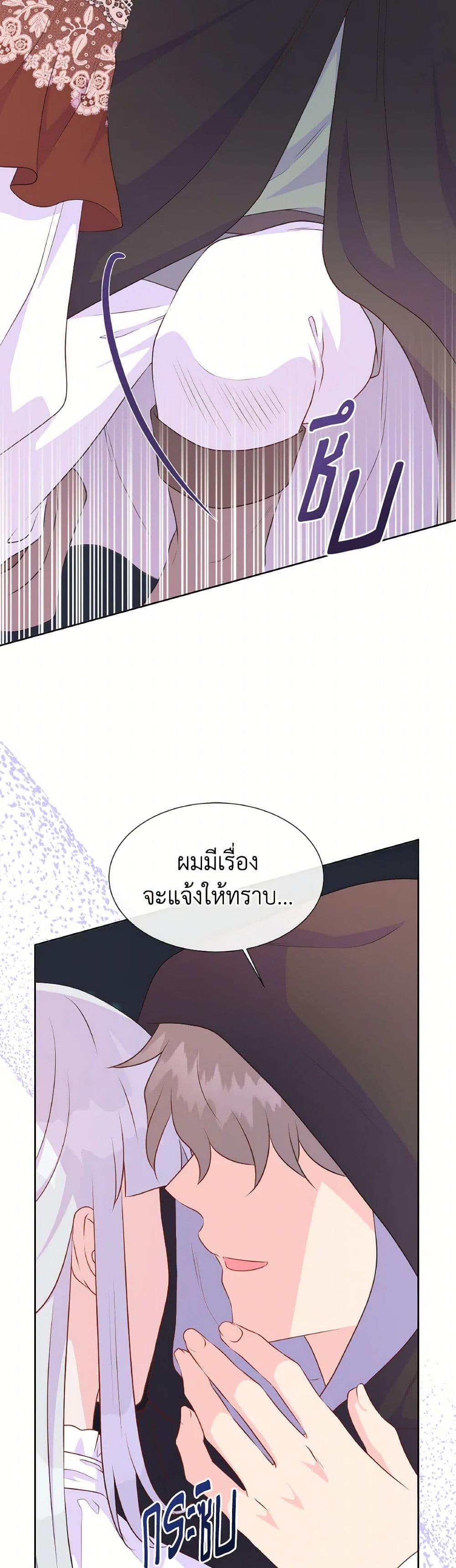 Manga-lc-com อ่านมังงะ อ่านการ์ตูน ออนไลน์ ฟรี Don’t Trust the Female Lead ตอนที่ 1 2 3 4 5 6 7 8 9 10 11 12 13 14 ฟรี ไม่มีโฆษณา Manga-lc - อ่าน มังงะ อ่าน การ์ตูน ออนไลน์ อ่านมังงะ ฟรี
