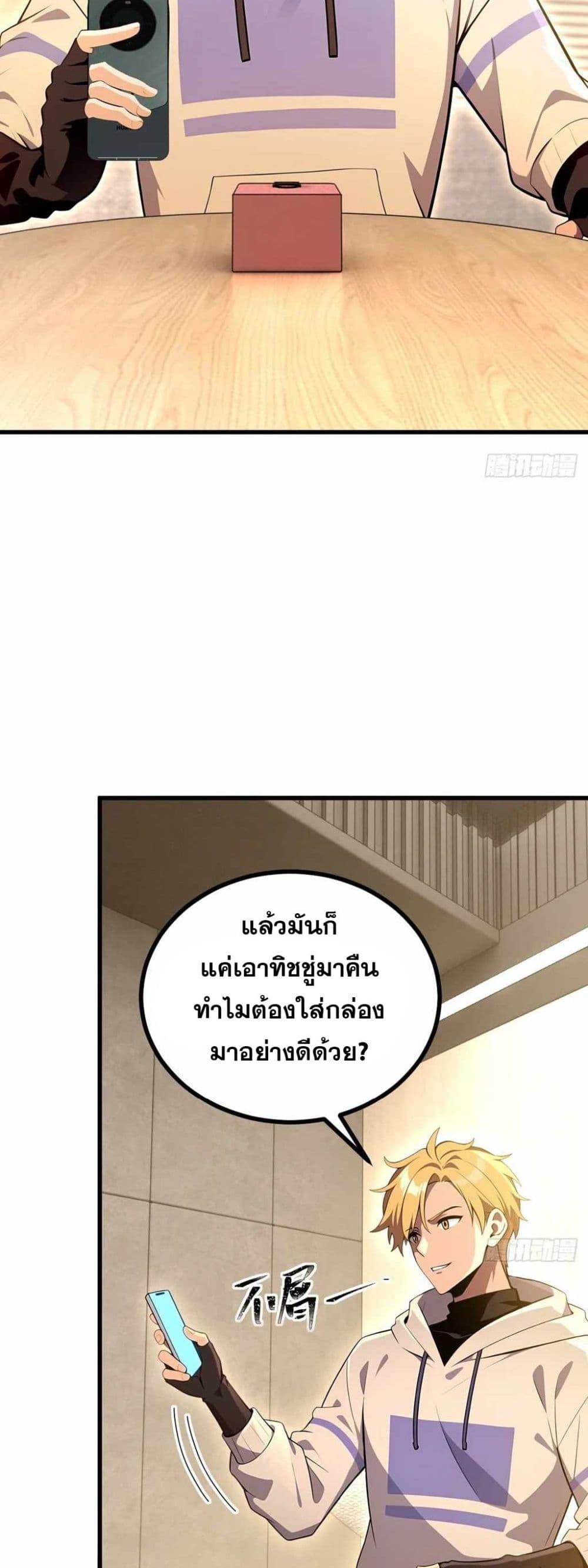Manga-lc-com อ่านมังงะ อ่านการ์ตูน ออนไลน์ ฟรี The Ultimate Wantless Godly Rich System ตอนที่ 1 2 3 4 5 6 7 8 9 10 11 12 13 14 ฟรี ไม่มีโฆษณา Manga-lc - อ่าน มังงะ อ่าน การ์ตูน ออนไลน์ อ่านมังงะ ฟรี