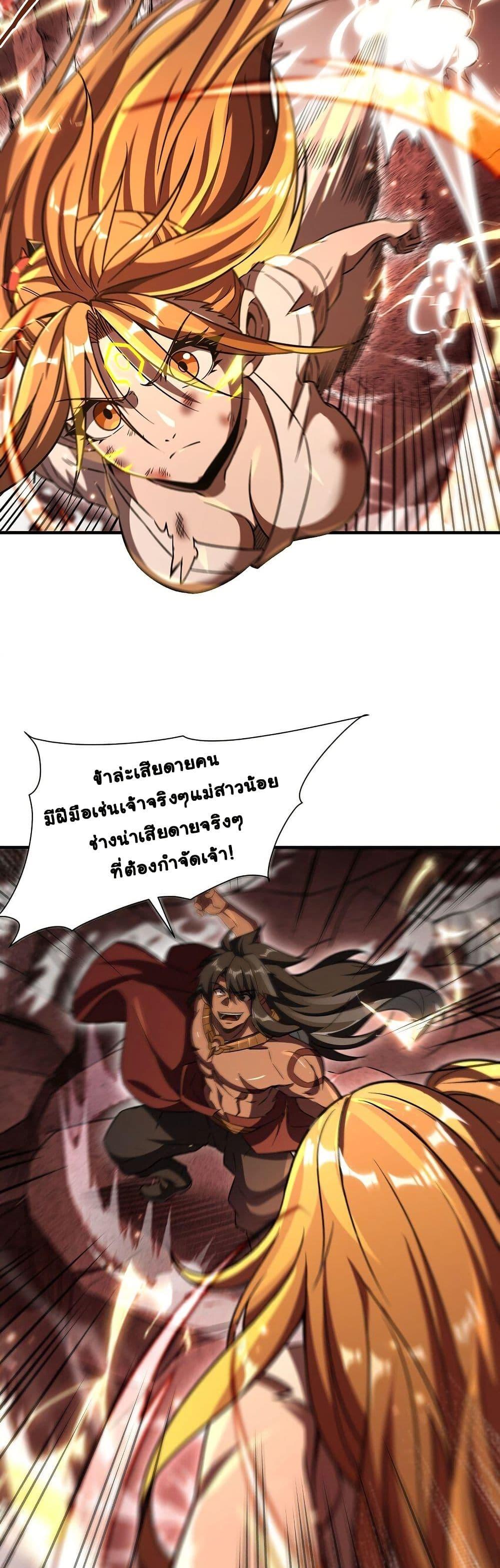 Manga-lc-com อ่านมังงะ อ่านการ์ตูน ออนไลน์ ฟรี Become a Witch in a World Full of Ghost Stories ตอนที่ 1 2 3 4 5 6 7 8 9 10 11 12 13 14 ฟรี ไม่มีโฆษณา Manga-lc - อ่าน มังงะ อ่าน การ์ตูน ออนไลน์ อ่านมังงะ ฟรี