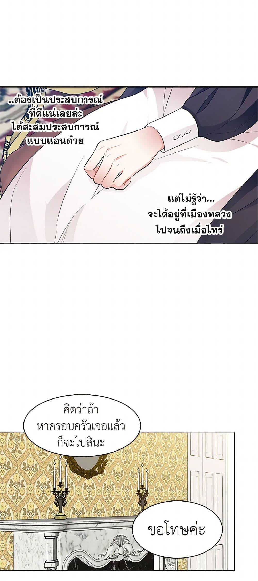 Manga-lc-com อ่านมังงะ อ่านการ์ตูน ออนไลน์ ฟรี The Detective Of Muiella ตอนที่ 1 2 3 4 5 6 7 8 9 10 11 12 13 14 ฟรี ไม่มีโฆษณา Manga-lc - อ่าน มังงะ อ่าน การ์ตูน ออนไลน์ อ่านมังงะ ฟรี