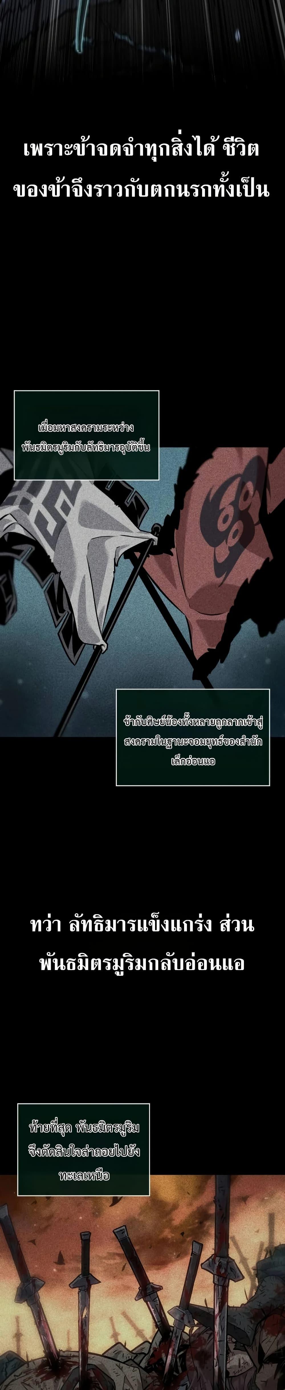 Manga-lc-com อ่านมังงะ อ่านการ์ตูน ออนไลน์ ฟรี The Martial Genius Who Remembers Everything ตอนที่ 1 2 3 4 5 6 7 8 9 10 11 12 13 14 ฟรี ไม่มีโฆษณา Manga-lc - อ่าน มังงะ อ่าน การ์ตูน ออนไลน์ อ่านมังงะ ฟรี