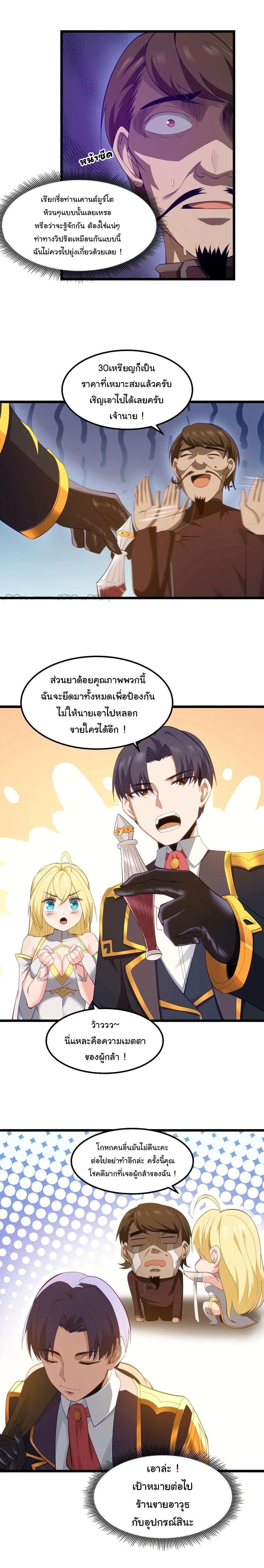 Manga-lc-com อ่านมังงะ อ่านการ์ตูน ออนไลน์ ฟรี This Hero is a Money Supremacist ตอนที่ 1 2 3 4 5 6 7 8 9 10 11 12 13 14 ฟรี ไม่มีโฆษณา Manga-lc - อ่าน มังงะ อ่าน การ์ตูน ออนไลน์ อ่านมังงะ ฟรี
