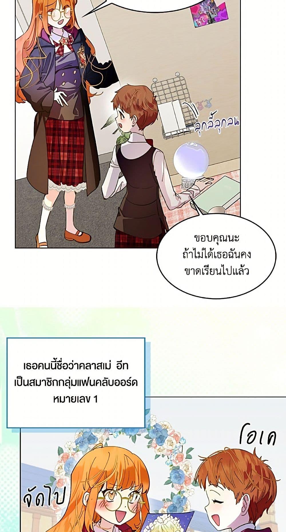 Manga-lc-com อ่านมังงะ อ่านการ์ตูน ออนไลน์ ฟรี Miss Not-So Sidekick ตอนที่ 1 2 3 4 5 6 7 8 9 10 11 12 13 14 ฟรี ไม่มีโฆษณา Manga-lc - อ่าน มังงะ อ่าน การ์ตูน ออนไลน์ อ่านมังงะ ฟรี