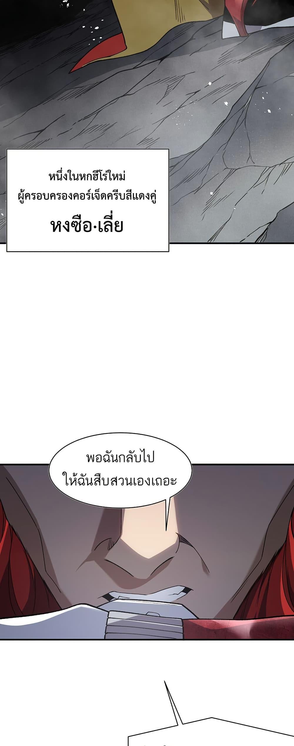Manga-lc-com อ่านมังงะ อ่านการ์ตูน ออนไลน์ ฟรี Demonic Evolution ตอนที่ 1 2 3 4 5 6 7 8 9 10 11 12 13 14 ฟรี ไม่มีโฆษณา Manga-lc - อ่าน มังงะ อ่าน การ์ตูน ออนไลน์ อ่านมังงะ ฟรี