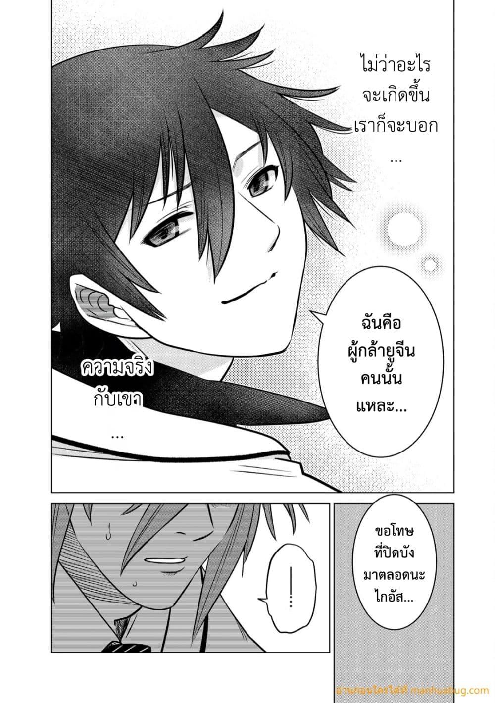 Manga-lc-com อ่านมังงะ อ่านการ์ตูน ออนไลน์ ฟรี OchikoboreDatt ตอนที่ 1 2 3 4 5 6 7 8 9 10 11 12 13 14 ฟรี ไม่มีโฆษณา Manga-lc - อ่าน มังงะ อ่าน การ์ตูน ออนไลน์ อ่านมังงะ ฟรี