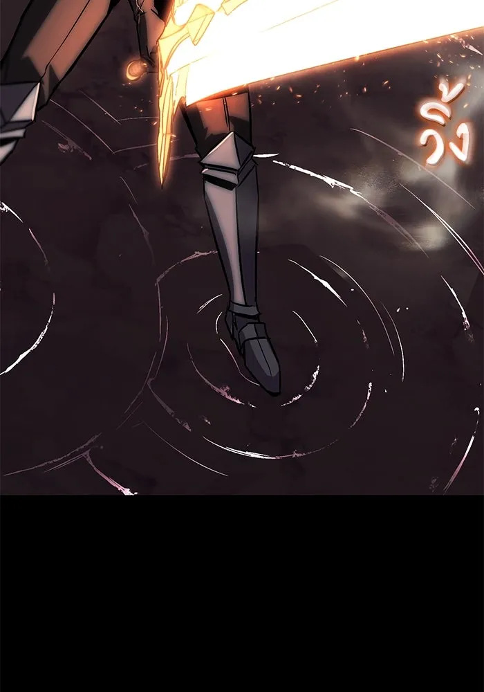 ชีวิตพลิกผันของลอร์ดผู้เกียจคร้าน ตอนที่ 93 เจอกันในความมืด รูปที่ 95