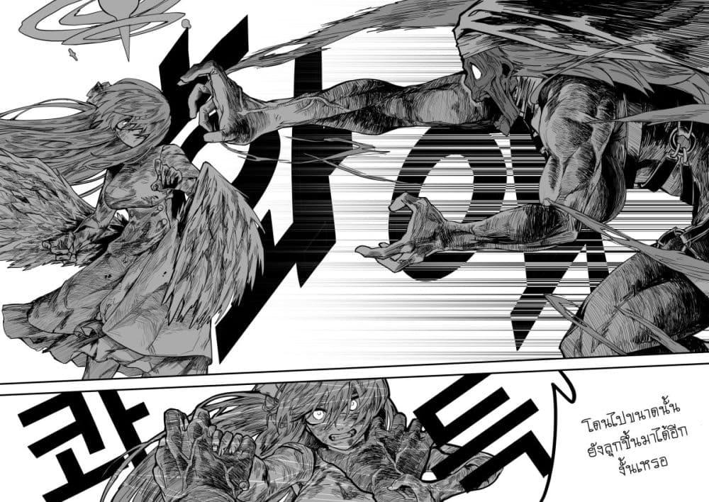 Manga-lc-com อ่านมังงะ อ่านการ์ตูน ออนไลน์ ฟรี Blue Archive – My Kyrie For You ตอนที่ 1 2 3 4 5 6 7 8 9 10 11 12 13 14 ฟรี ไม่มีโฆษณา Manga-lc - อ่าน มังงะ อ่าน การ์ตูน ออนไลน์ อ่านมังงะ ฟรี