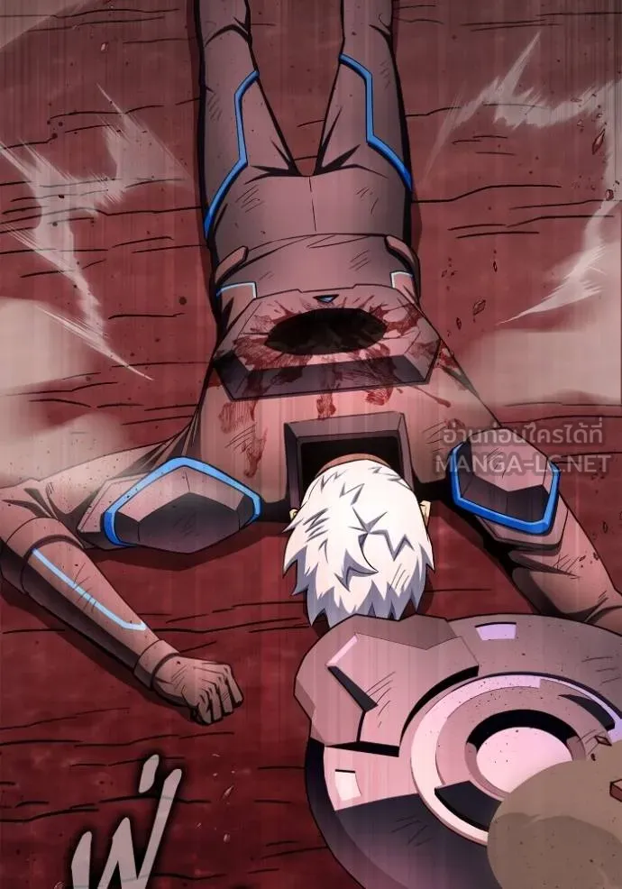 เกมของยอดมนุษย์ ตอนที่ 145 รูปที่ 130