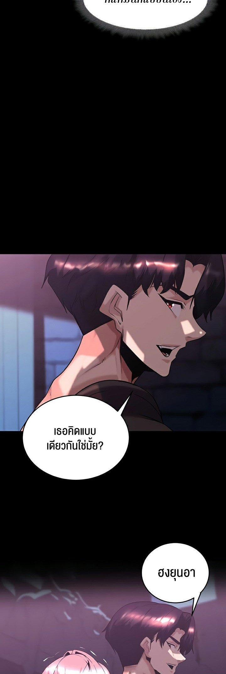Doujin-Lc- อ่าน โดจิน มังฮวา เกาหลี ญี่ปุ่น จีน แปลไทย Corruption in the Dungeon ตอนที่ 1 2 3 4 5 6 7 8 9 10 11 12 13 14 ฟรี ไม่มีโฆษณา อ่าน โดจิน Manhwa เกาหลี ญี่ปุ่น จีน เรามีครบ คัดมาให้เน้นๆ โดจิน 18+ รับประกันความฟินโดย  Doujin Lc