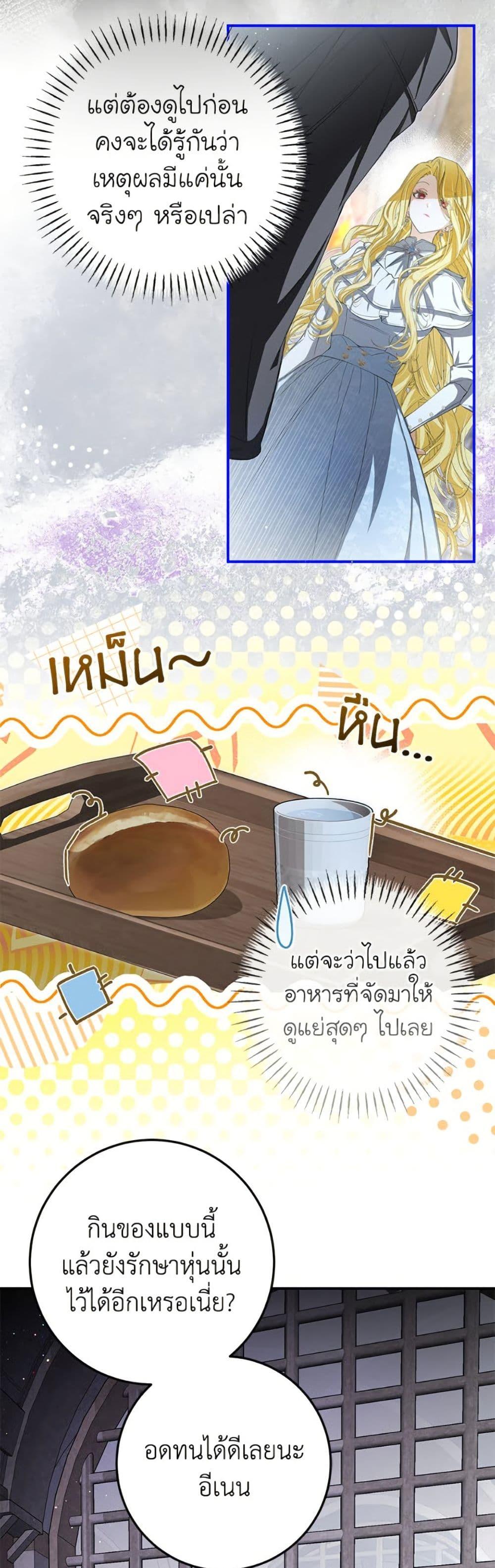 Manga-lc-com อ่านมังงะ อ่านการ์ตูน ออนไลน์ ฟรี I’ve Become the Devil’s Master ตอนที่ 1 2 3 4 5 6 7 8 9 10 11 12 13 14 ฟรี ไม่มีโฆษณา Manga-lc - อ่าน มังงะ อ่าน การ์ตูน ออนไลน์ อ่านมังงะ ฟรี