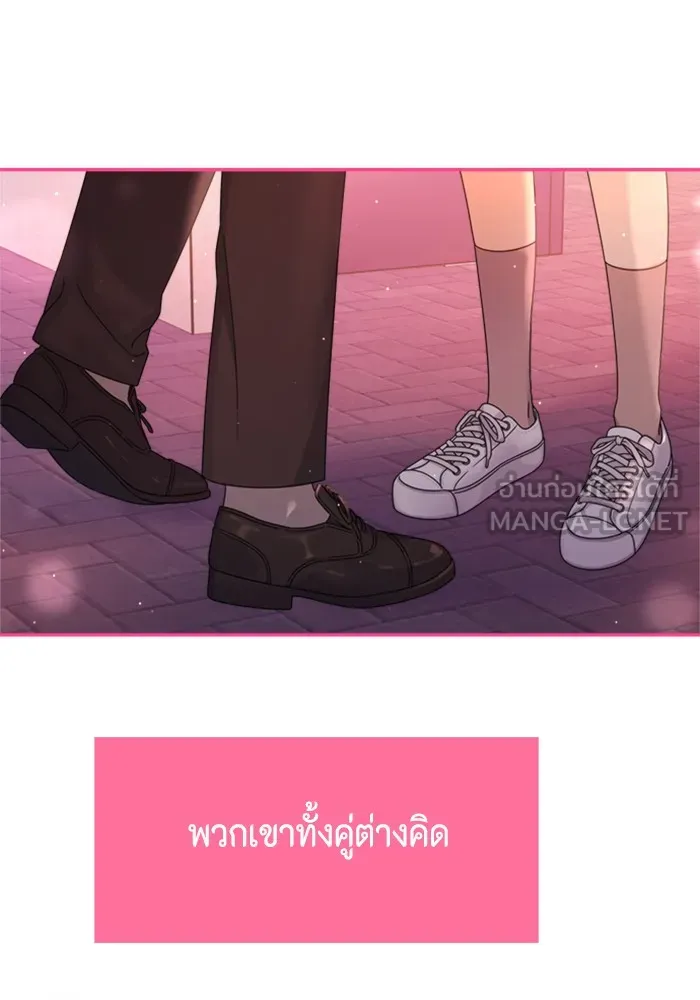 Couple Breaker ตอนที่ 9 รูปที่ 63