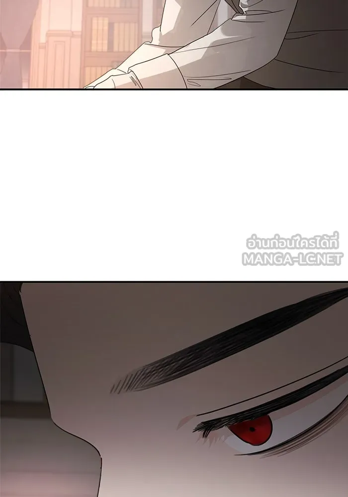 ครอบครัวสามีเห็นทีจะคลั่งรัก ตอนที่ 124 รูปที่ 123