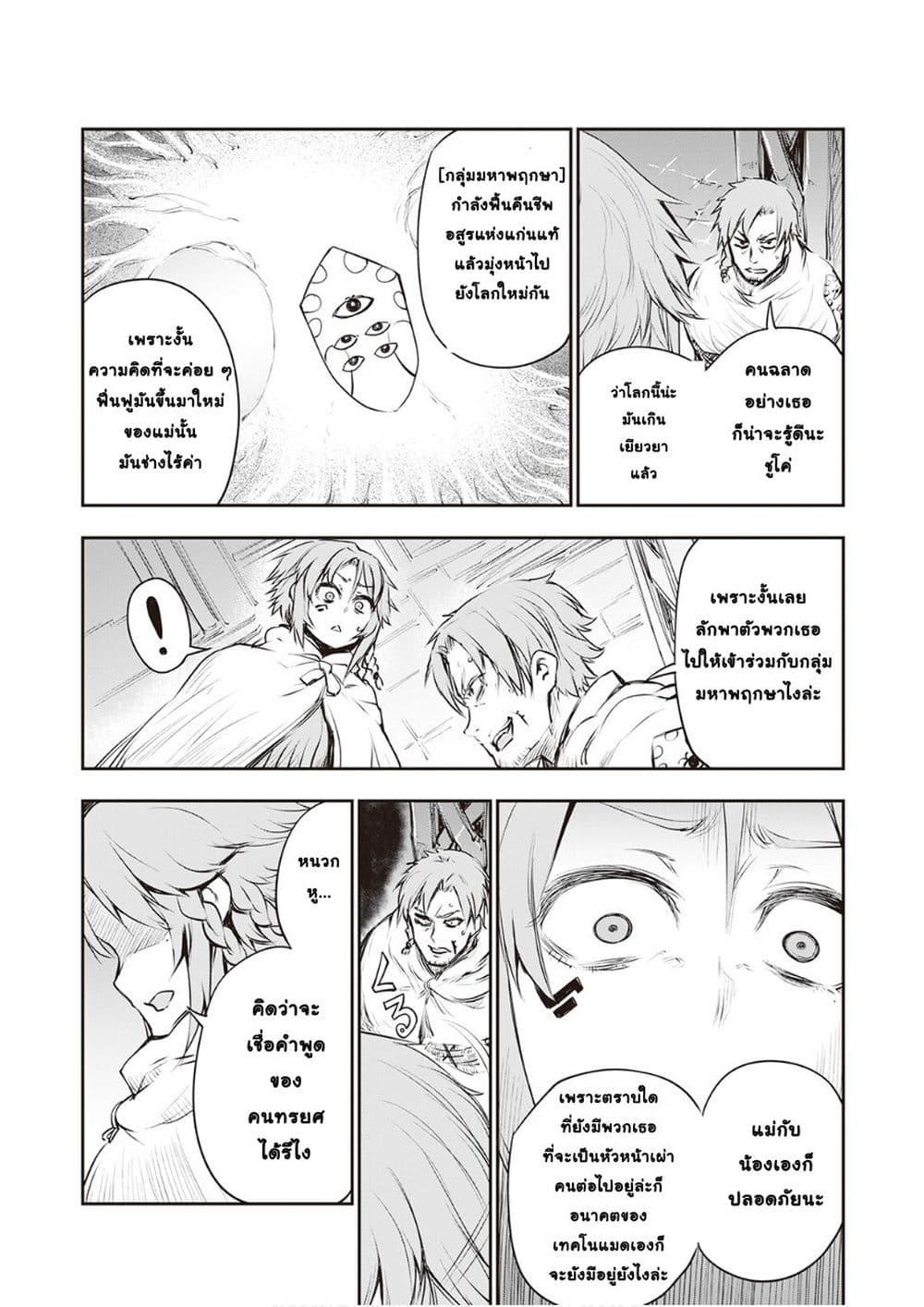 Manga-lc-com อ่านมังงะ อ่านการ์ตูน ออนไลน์ ฟรี Organ Divider ตอนที่ 1 2 3 4 5 6 7 8 9 10 11 12 13 14 ฟรี ไม่มีโฆษณา Manga-lc - อ่าน มังงะ อ่าน การ์ตูน ออนไลน์ อ่านมังงะ ฟรี