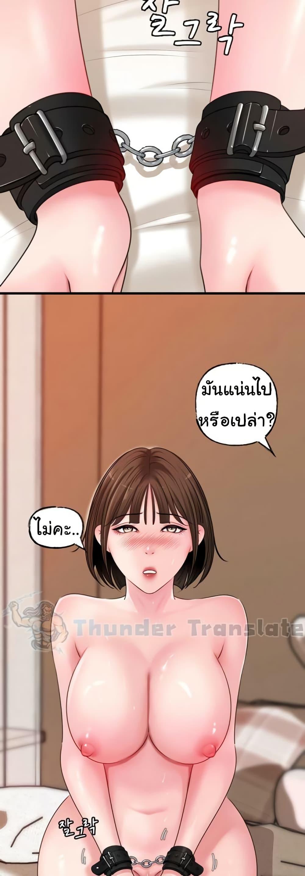 Doujin-Lc- อ่าน โดจิน มังฮวา เกาหลี ญี่ปุ่น จีน แปลไทย Not the Daughter, but the Mother ตอนที่ 1 2 3 4 5 6 7 8 9 10 11 12 13 14 ฟรี ไม่มีโฆษณา อ่าน โดจิน Manhwa เกาหลี ญี่ปุ่น จีน เรามีครบ คัดมาให้เน้นๆ โดจิน 18+ รับประกันความฟินโดย  Doujin Lc