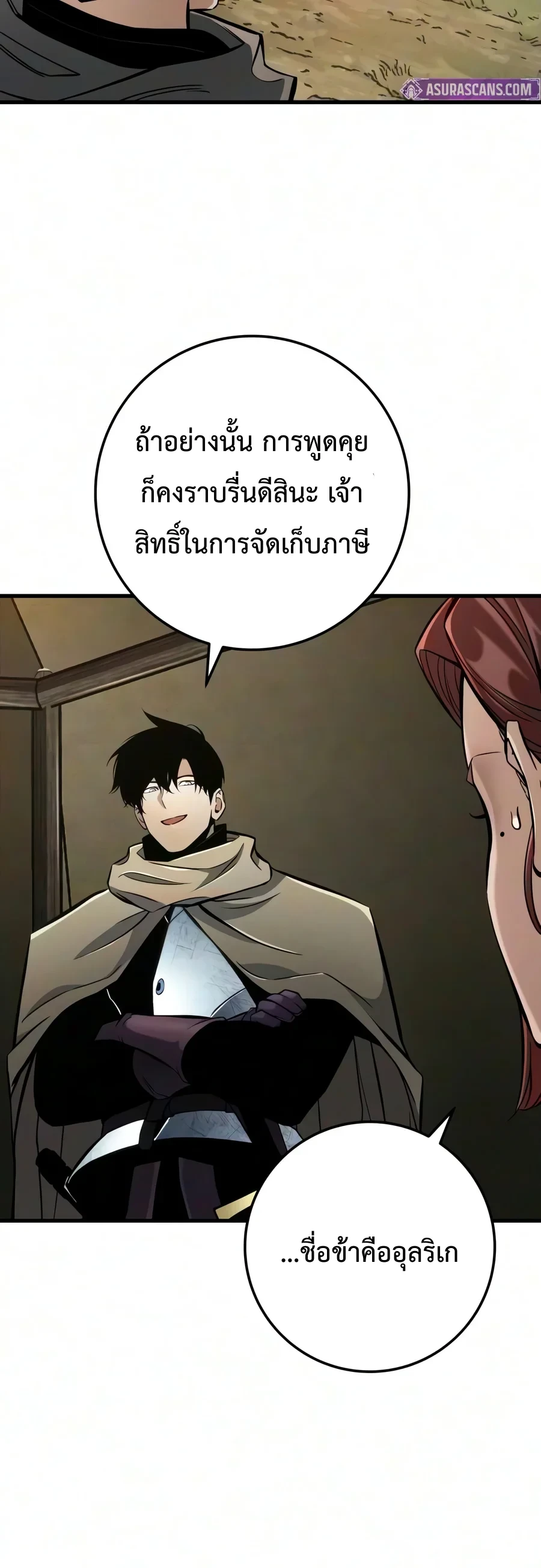 Manga-lc-com อ่านมังงะ อ่านการ์ตูน ออนไลน์ ฟรี The Wandering Knight’s Survival Manual การเอาชีวิตรอด ของอัศ ตอนที่ 1 2 3 4 5 6 7 8 9 10 11 12 13 14 ฟรี ไม่มีโฆษณา Manga-lc - อ่าน มังงะ อ่าน การ์ตูน ออนไลน์ อ่านมังงะ ฟรี