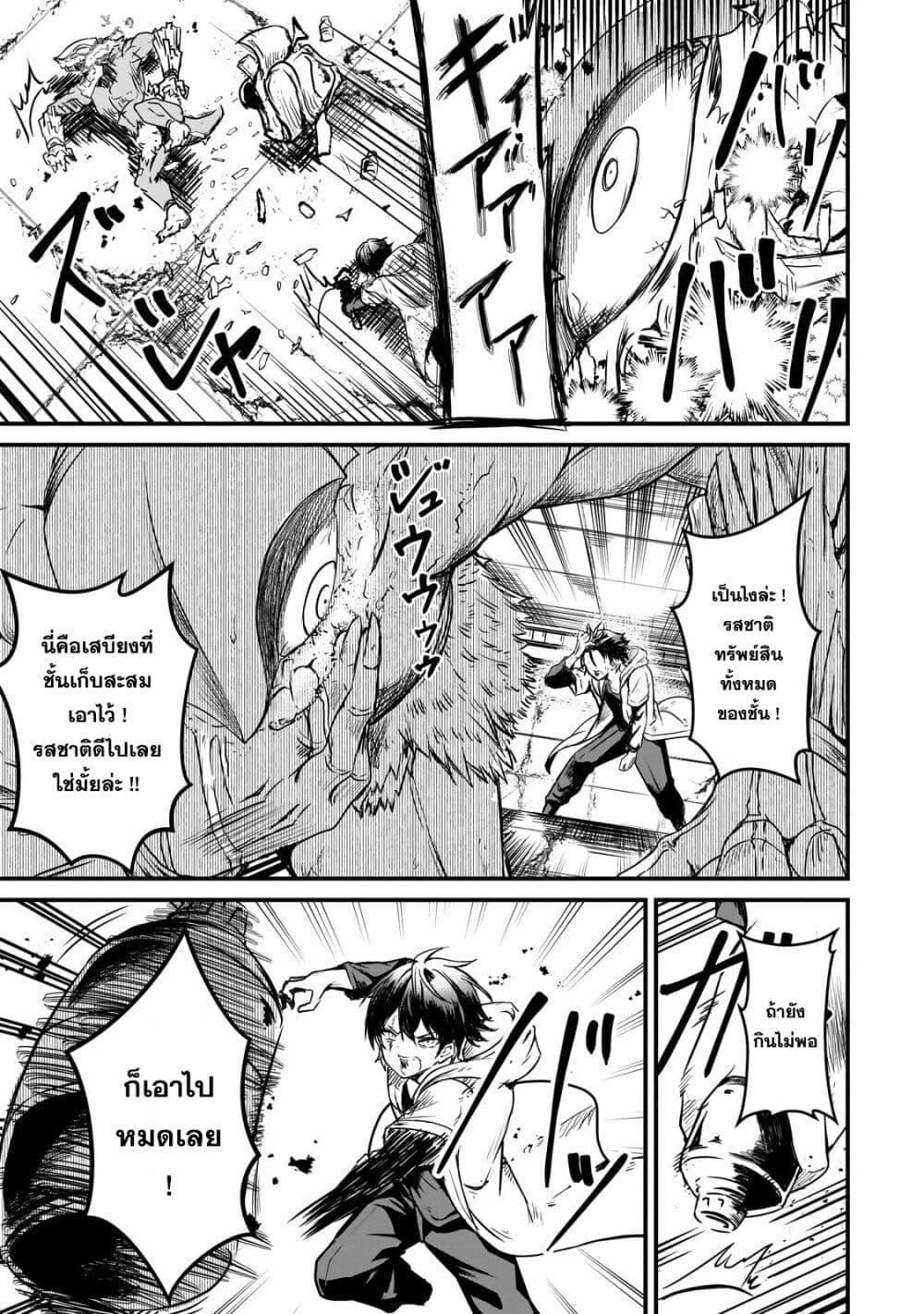 Manga-lc-com อ่านมังงะ อ่านการ์ตูน ออนไลน์ ฟรี Hai no Sekai wa Kami no me de Ayazuku ~Ore Dake mieru Status de, Saijaku kara Saikyou e Kake agaru~ ตอนที่ 1 2 3 4 5 6 7 8 9 10 11 12 13 14 ฟรี ไม่มีโฆษณา Manga-lc - อ่าน มังงะ อ่าน การ์ตูน ออนไลน์ อ่านมังงะ ฟรี