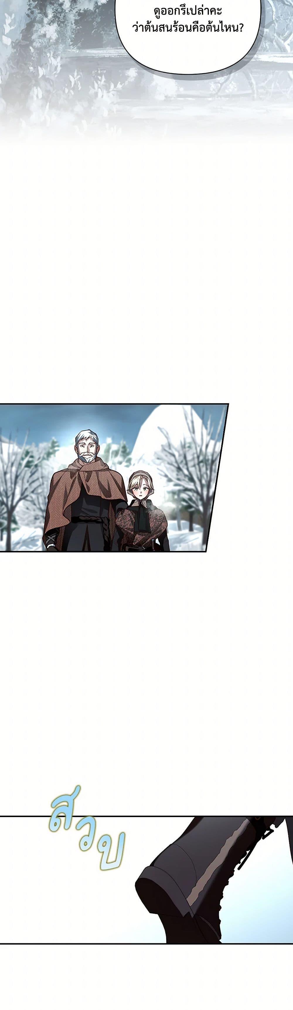 Manga-lc-com อ่านมังงะ อ่านการ์ตูน ออนไลน์ ฟรี How to Hide the Emperor’s Child ตอนที่ 1 2 3 4 5 6 7 8 9 10 11 12 13 14 ฟรี ไม่มีโฆษณา Manga-lc - อ่าน มังงะ อ่าน การ์ตูน ออนไลน์ อ่านมังงะ ฟรี