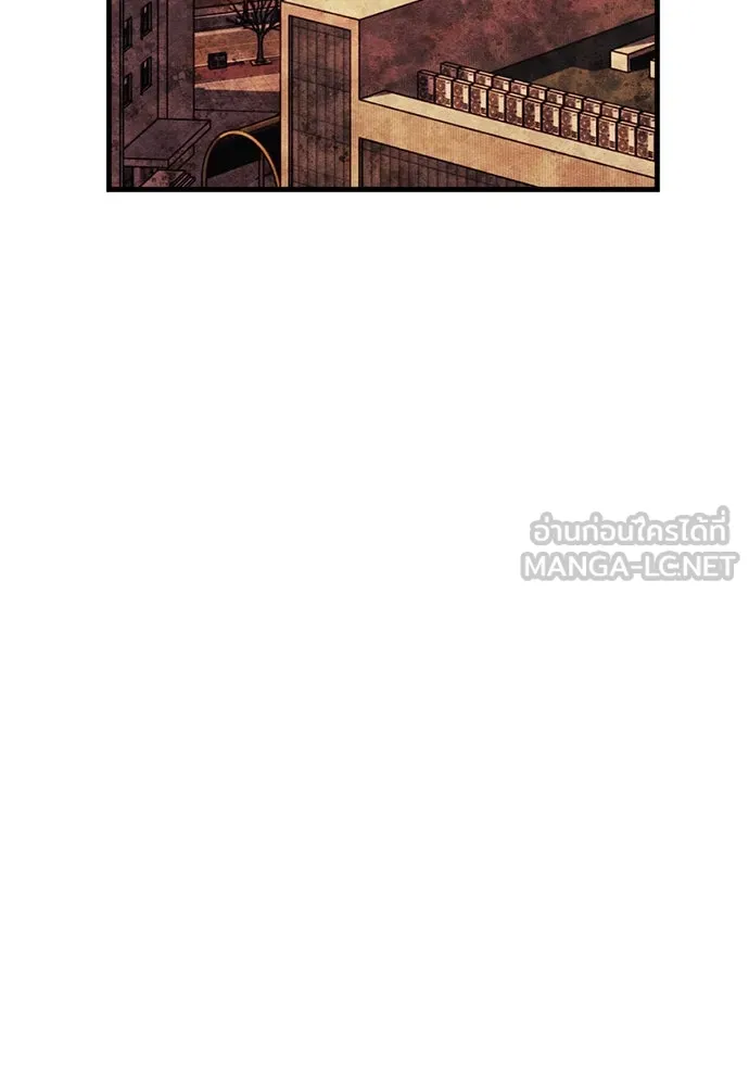 Zombie X Slasher ตอนที่ 73 รูปที่ 54