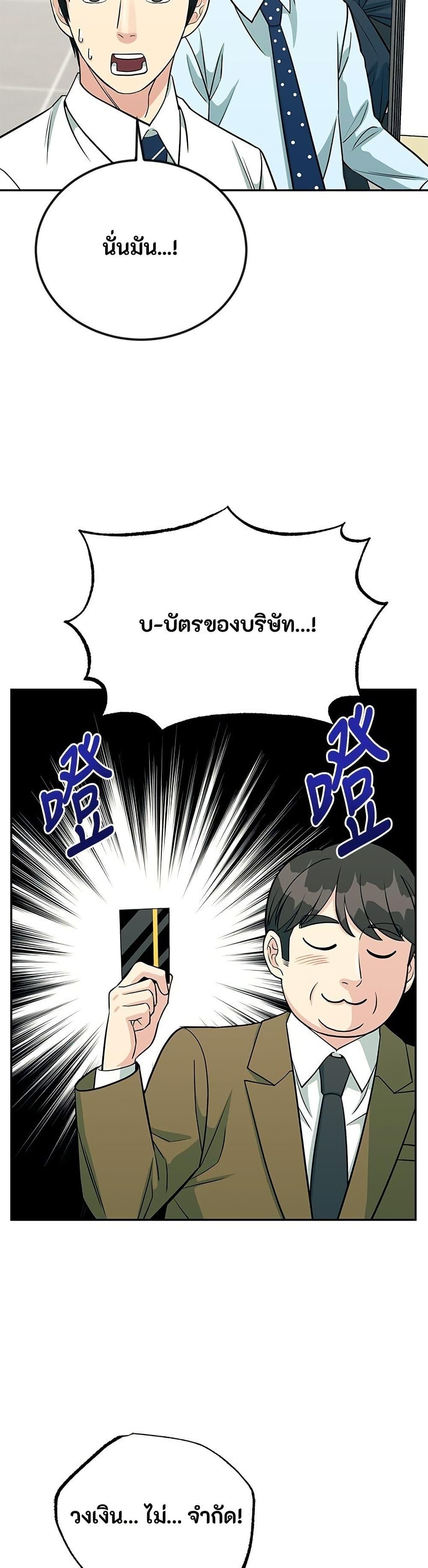 Manga-lc-com อ่านมังงะ อ่านการ์ตูน ออนไลน์ ฟรี Reincarnated as a New Employee ตอนที่ 1 2 3 4 5 6 7 8 9 10 11 12 13 14 ฟรี ไม่มีโฆษณา Manga-lc - อ่าน มังงะ อ่าน การ์ตูน ออนไลน์ อ่านมังงะ ฟรี