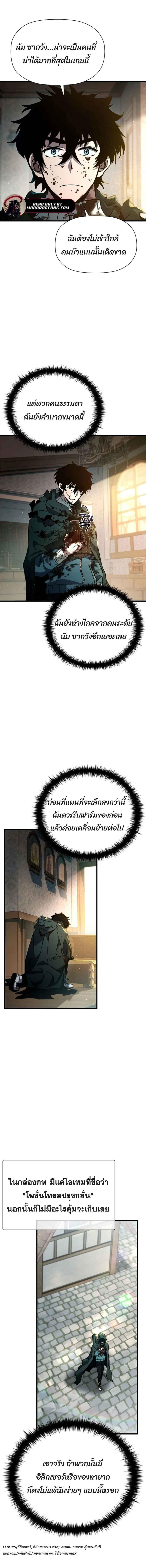 Manga-lc-com อ่านมังงะ อ่านการ์ตูน ออนไลน์ ฟรี World’s Strongest Survivor ตอนที่ 1 2 3 4 5 6 7 8 9 10 11 12 13 14 ฟรี ไม่มีโฆษณา Manga-lc - อ่าน มังงะ อ่าน การ์ตูน ออนไลน์ อ่านมังงะ ฟรี